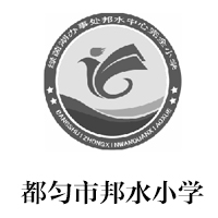 ˮСW(xu)